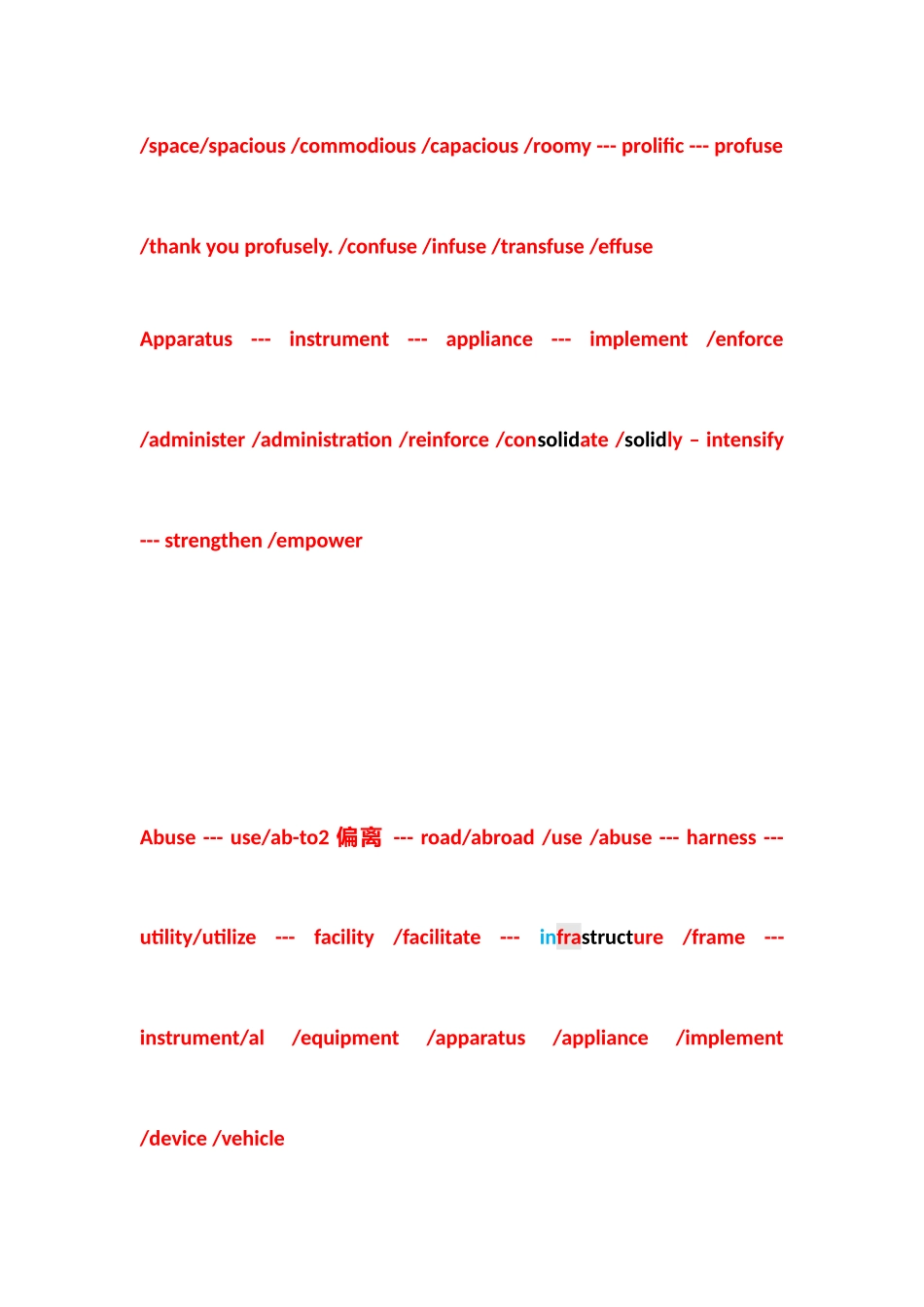 2025年考研英语词汇归纳总结_第3页