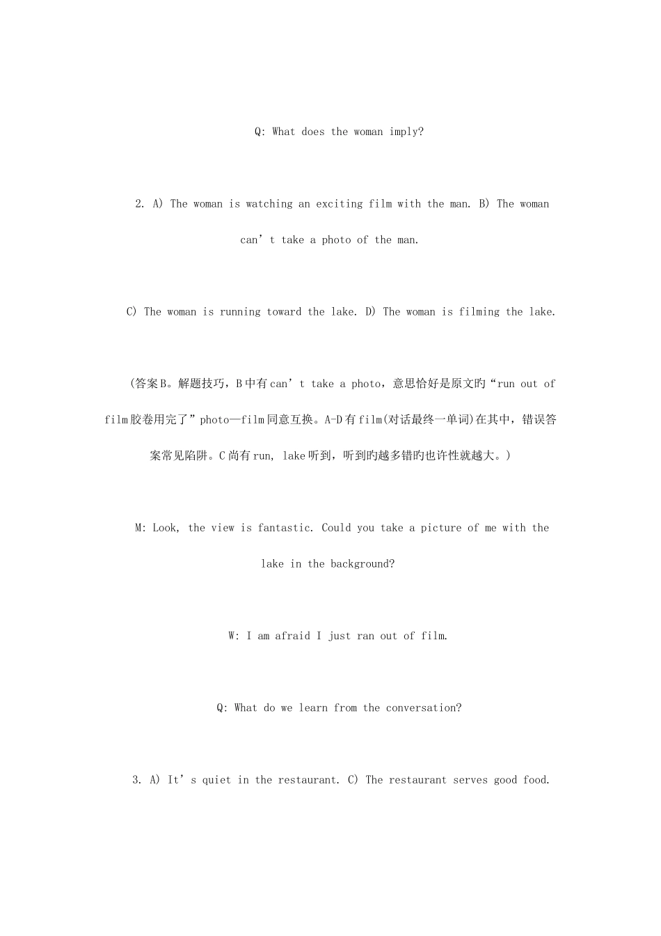 2025年英语四六级考试听力解题技巧李勇全_第2页