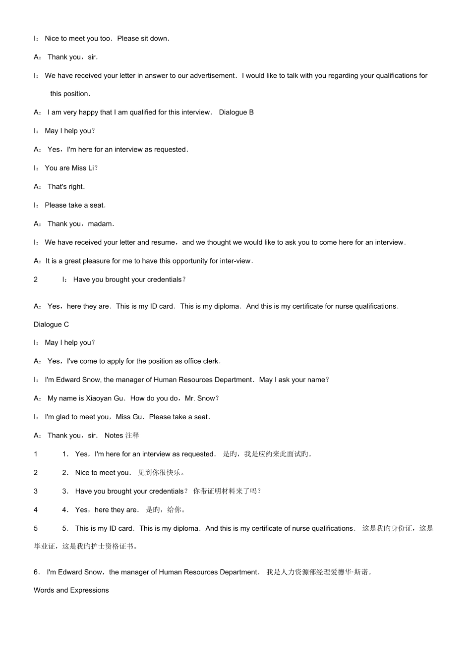 2025年英语面试中常见的话题_第2页