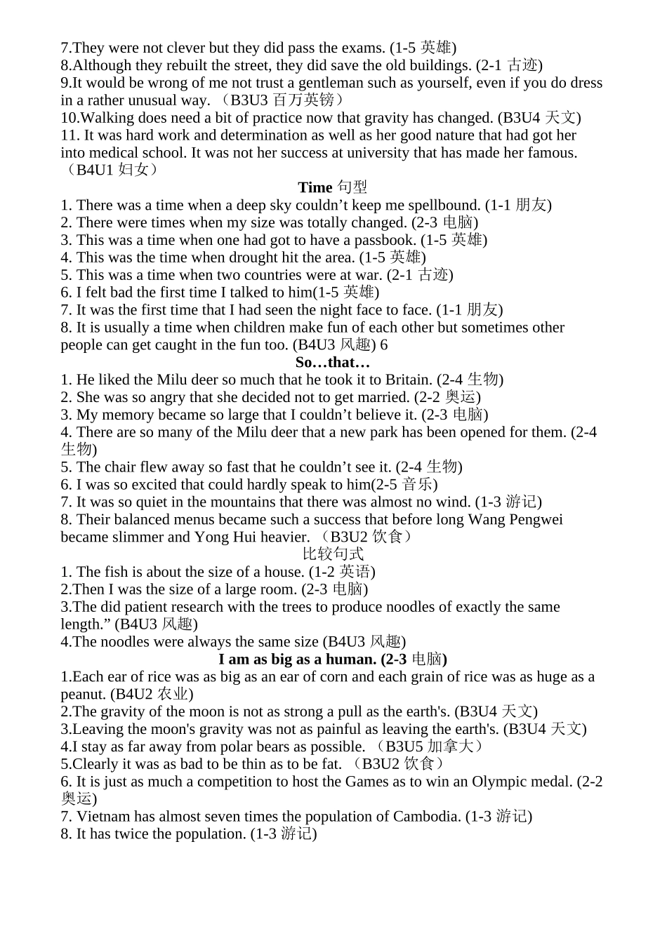 2025年高中英语必修三必修四必背黄金句型教学提纲_第3页