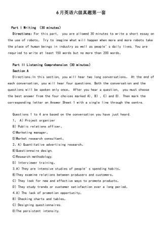 2025年6月英语六级真题全三套+详细答案
