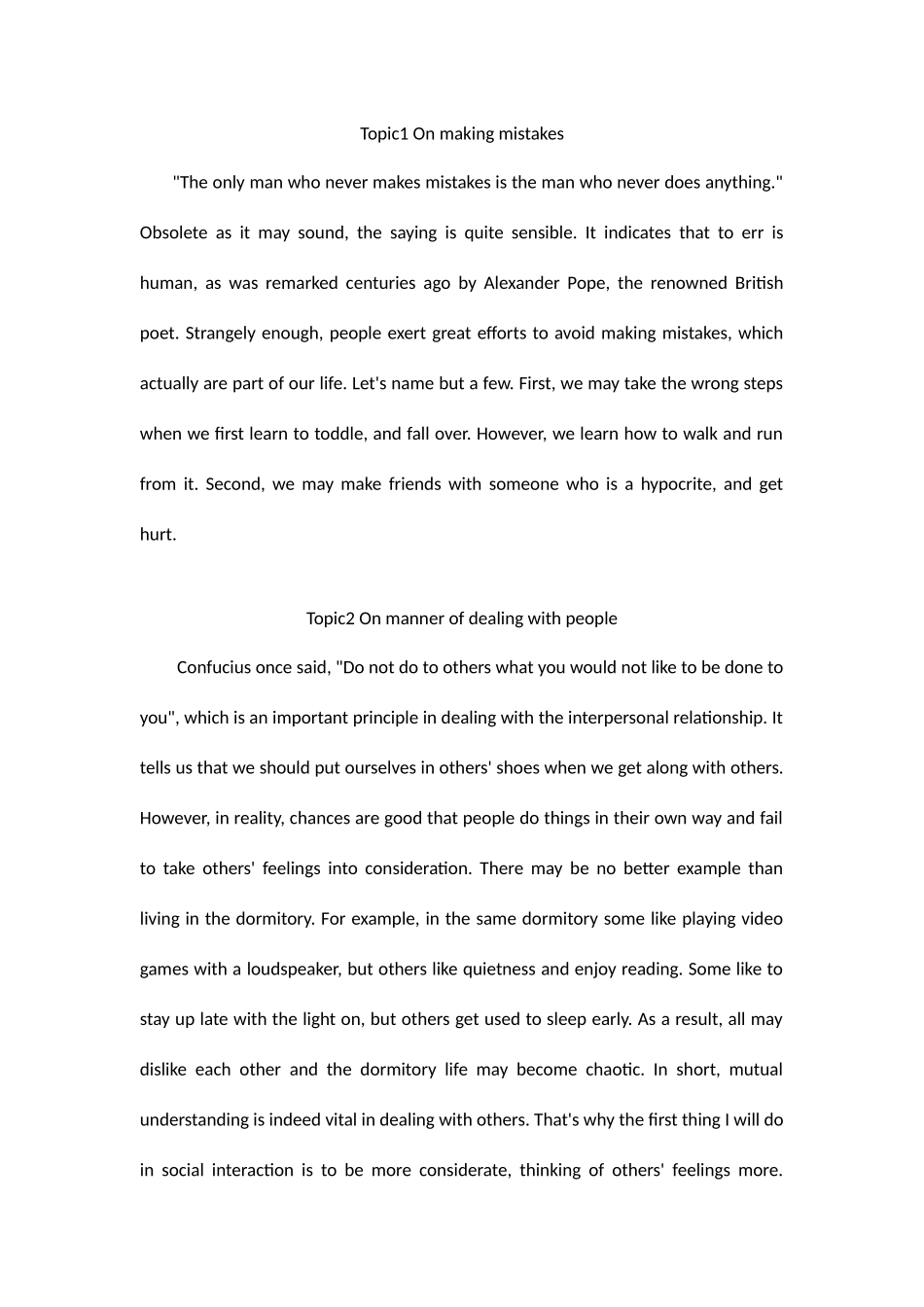 2025年英语六级作文合集_第1页