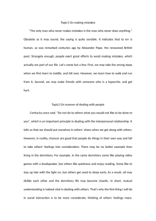 2025年英语六级作文合集