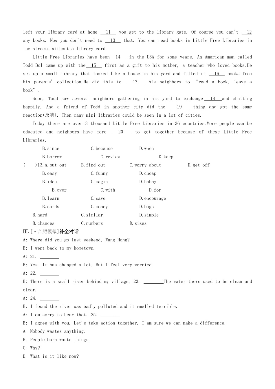 2025年安徽专版中考英语复习方案教材考点梳理课时训练13Units78八下试题人教新目标版_第2页