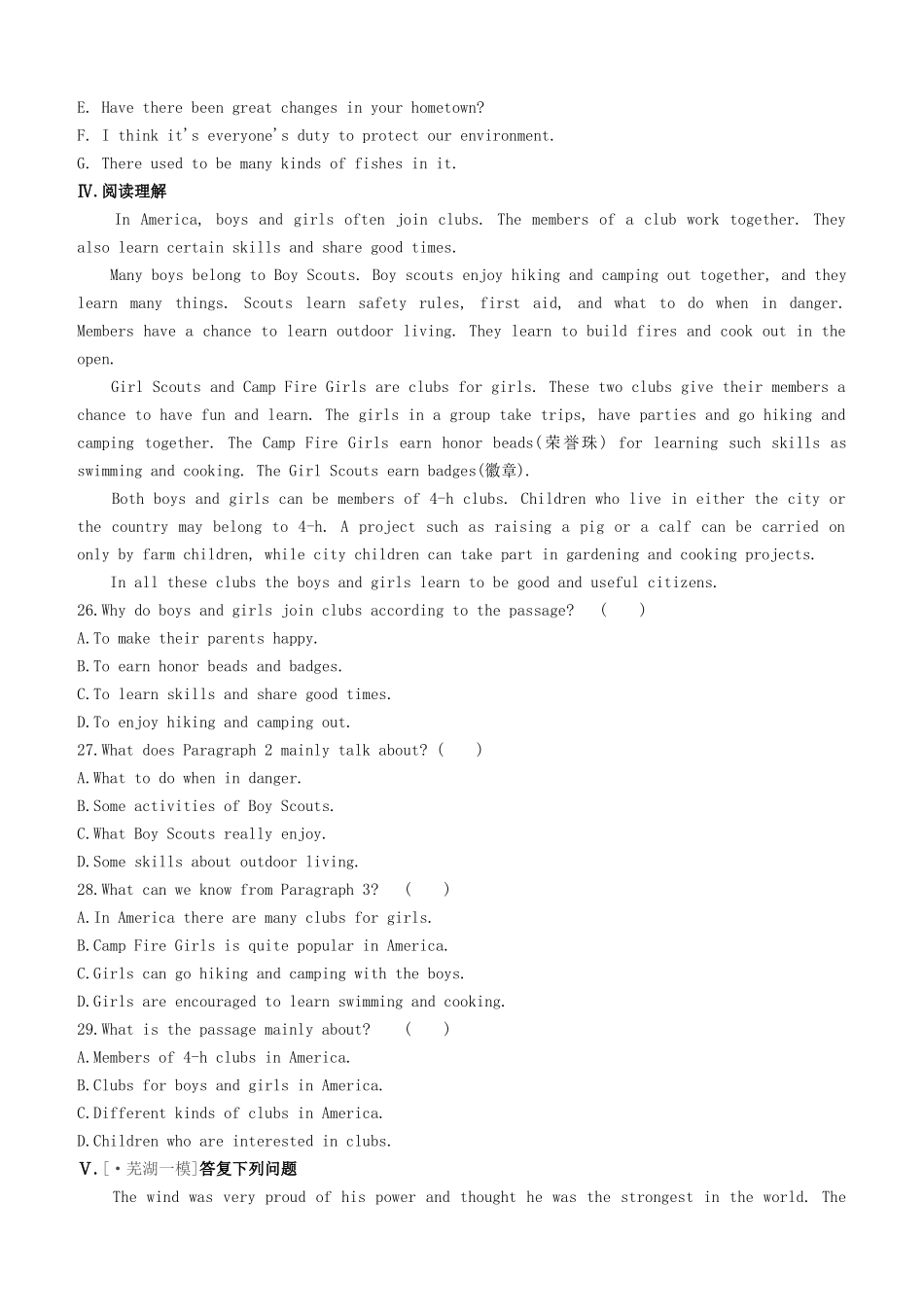 2025年安徽专版中考英语复习方案教材考点梳理课时训练13Units78八下试题人教新目标版_第3页