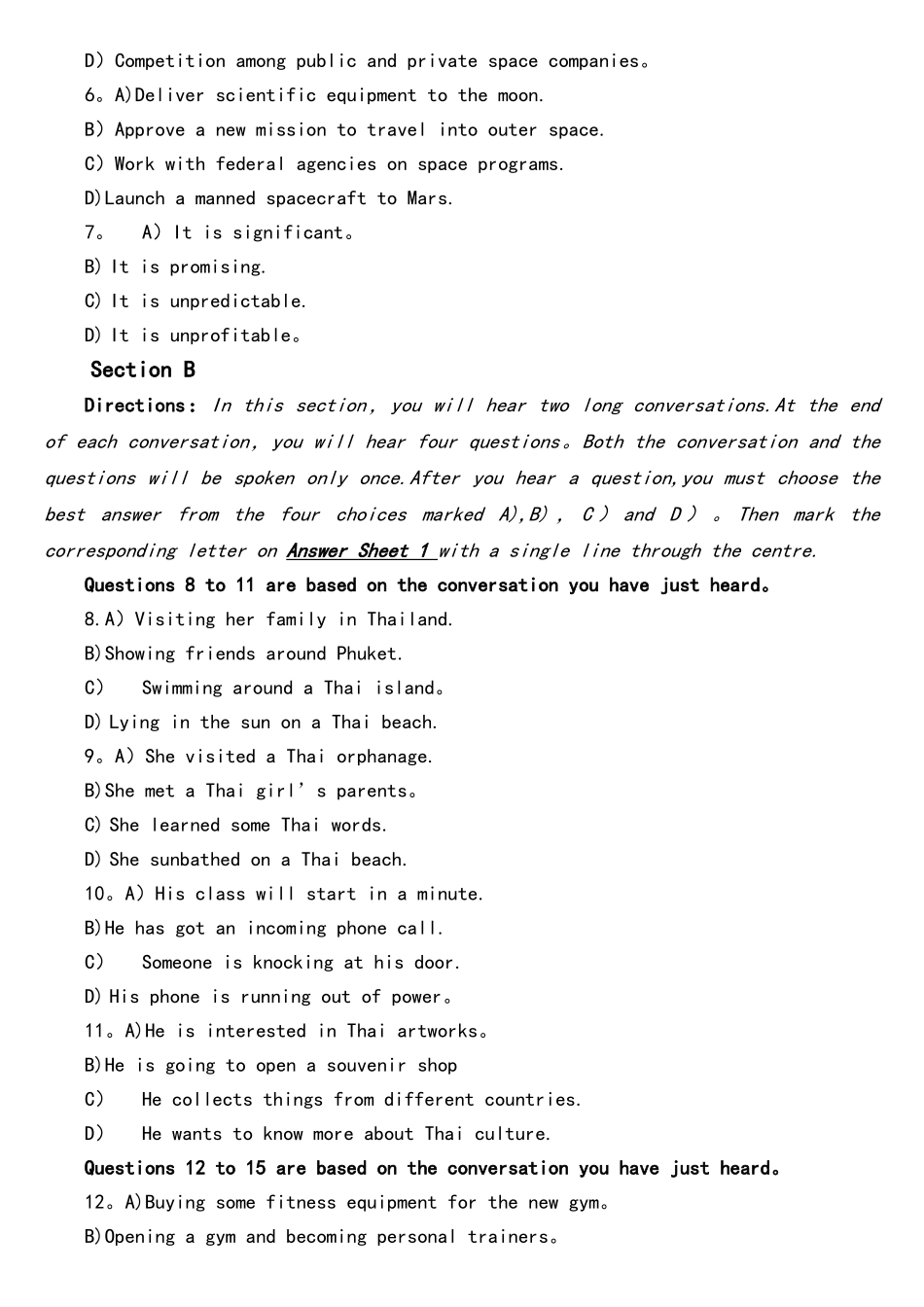 2025年6月大学生英语四级真题试卷二_第2页