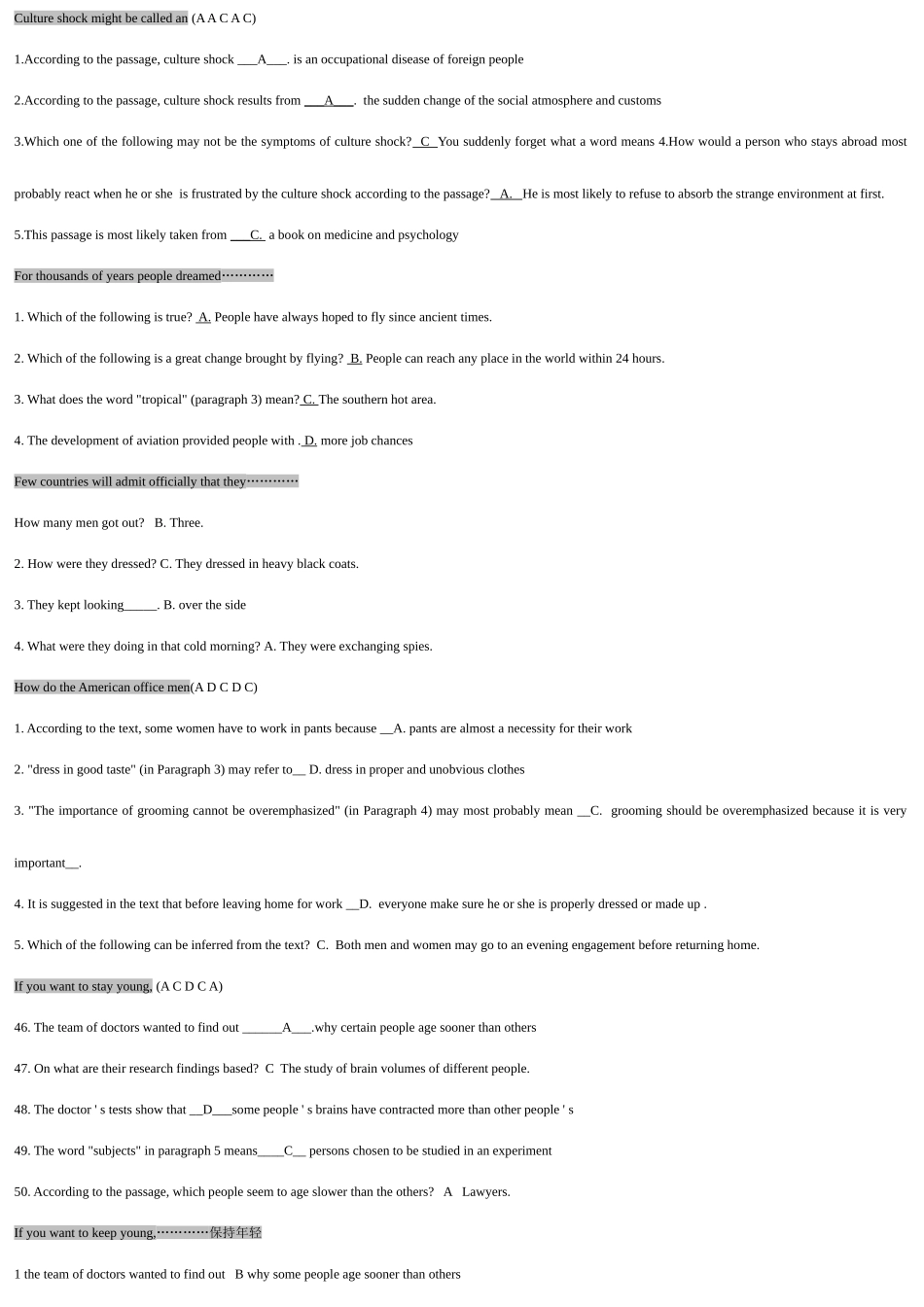 2025年电大会计学位英语复习资料_第2页