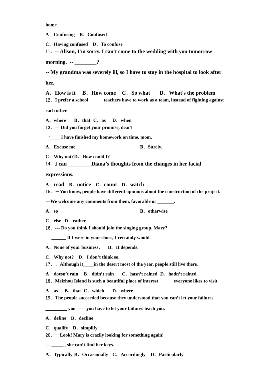 2025年广东省汕头市潮阳第一中学等七校联合体英语高三第一学期期末学业水平测试模拟试题含解析_第2页