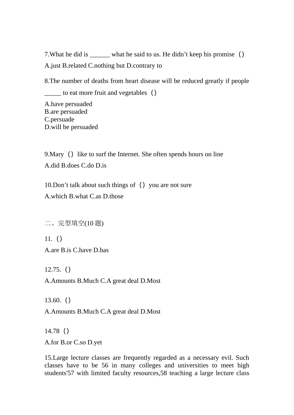 2025年吉林省白山市统招专升本英语真题含答案_第2页