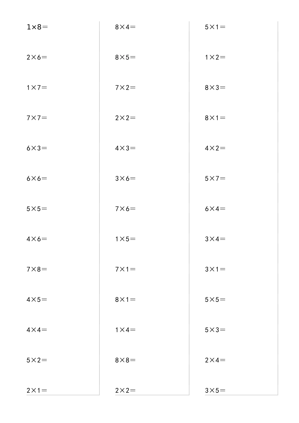 2025年9以内乘法练习题可作为训练题库直接打印_第2页