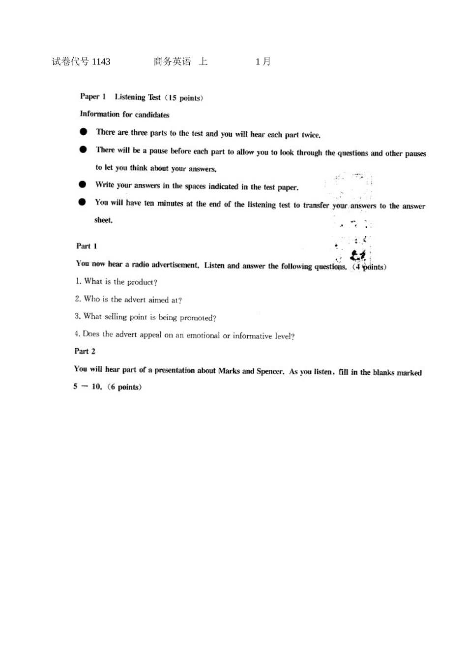2025年电大学习资料变化中的英语试题资料_第1页
