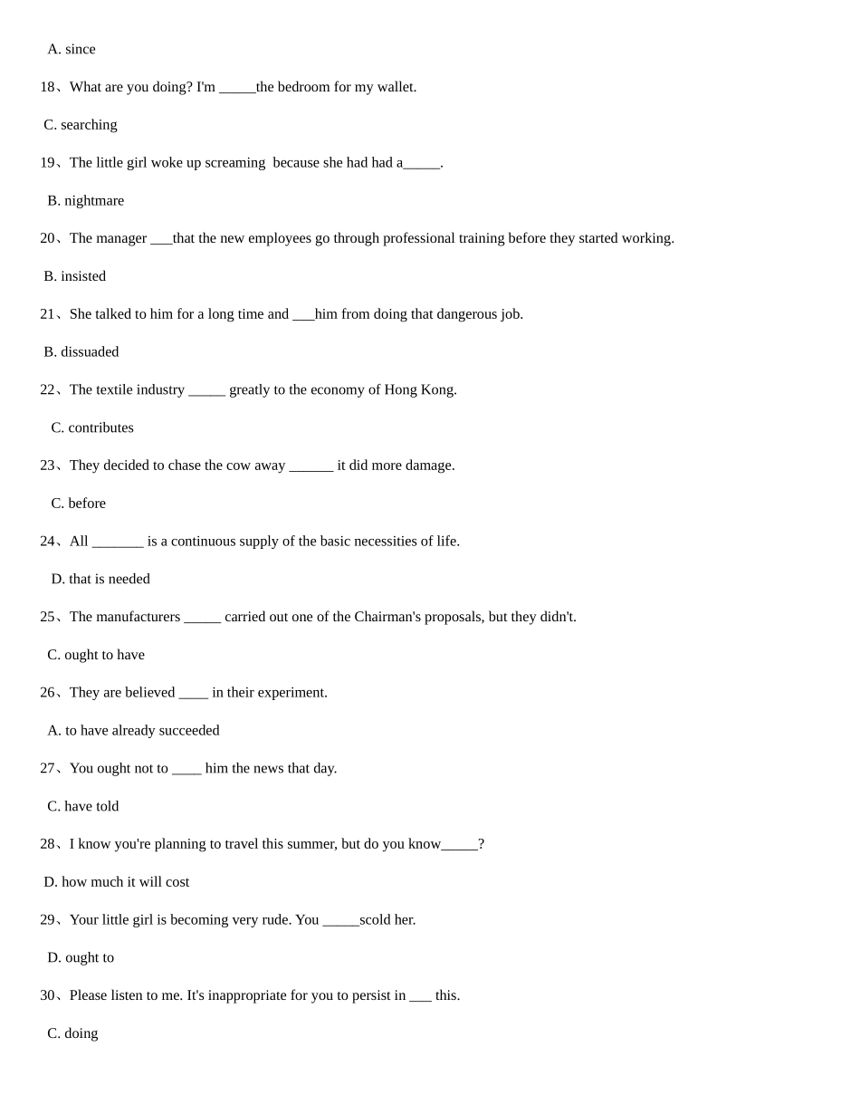 2025年电大工商管理本科学位英语考试题答案整合小炒加复习东北财经大学版本_第2页