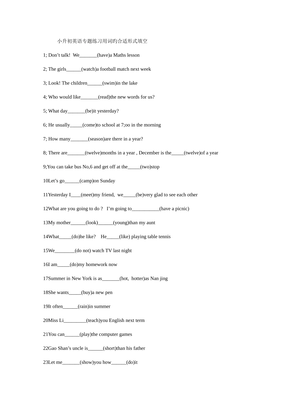 2025年小升初英语专项练习用词的适当形式填空_第1页