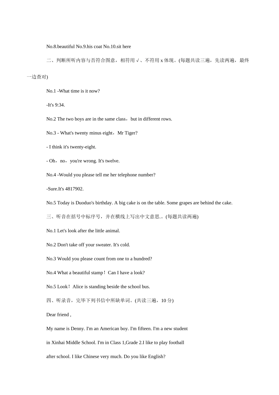 2025年小升初英语复习冲刺试题十_第3页