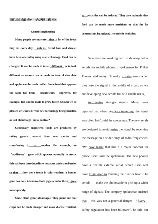 2025年电大英语II短文