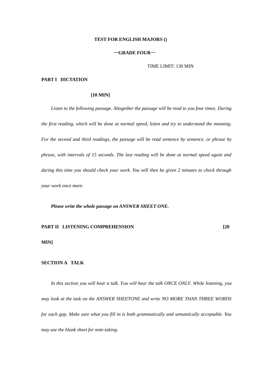 2025年英语专业四级真题与题解_第1页