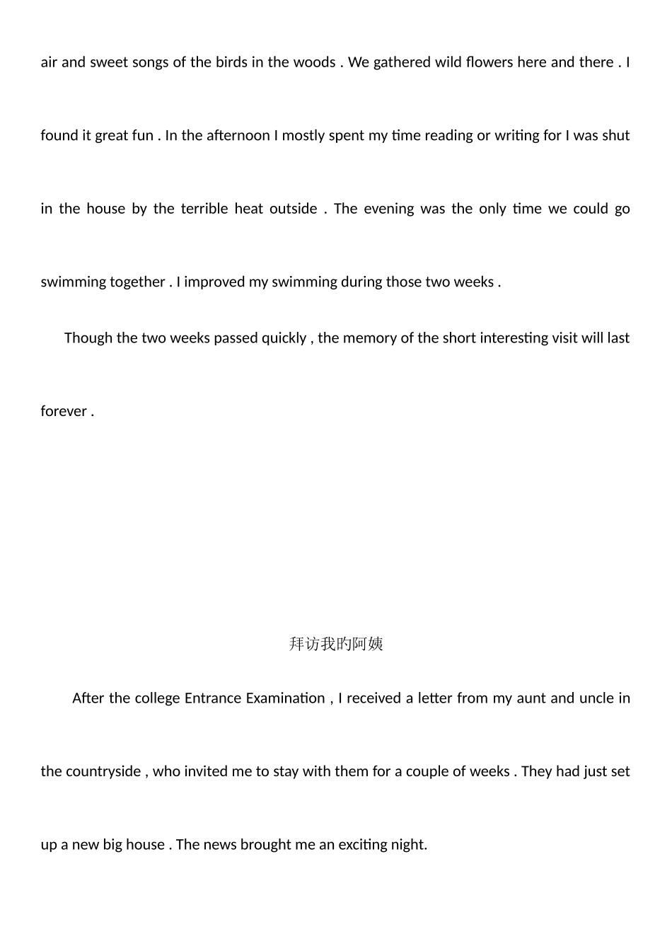 2025年成教学位英语作文范文译文_第2页