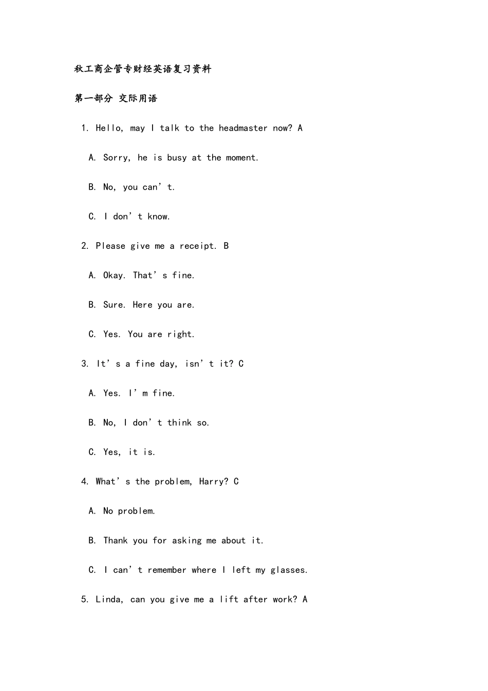 2025年广播电视大学电大秋工商企管专财经英语复习资料_第1页