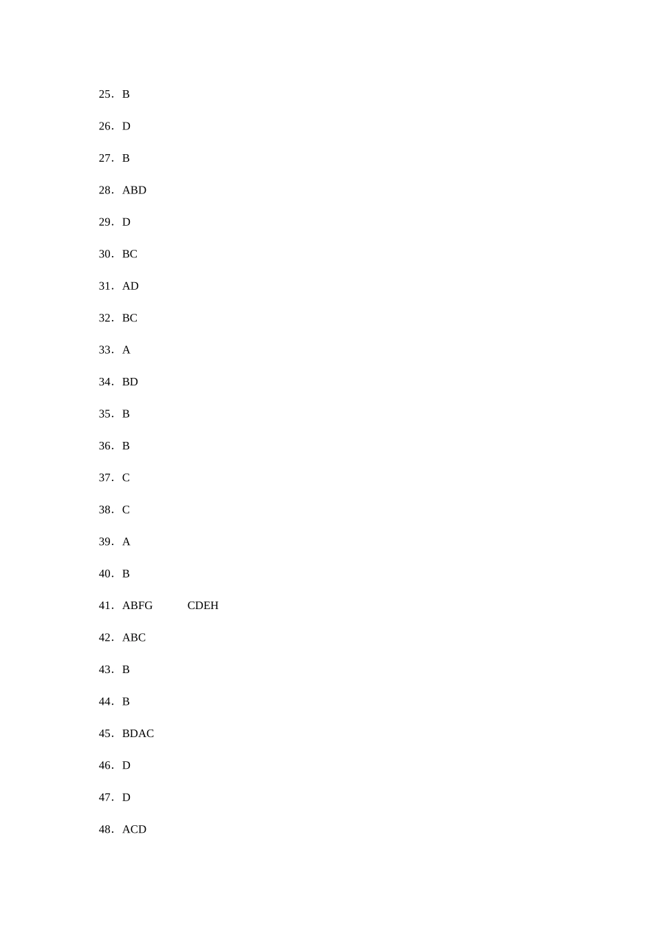 2025年质量管理竞赛题答案_第2页