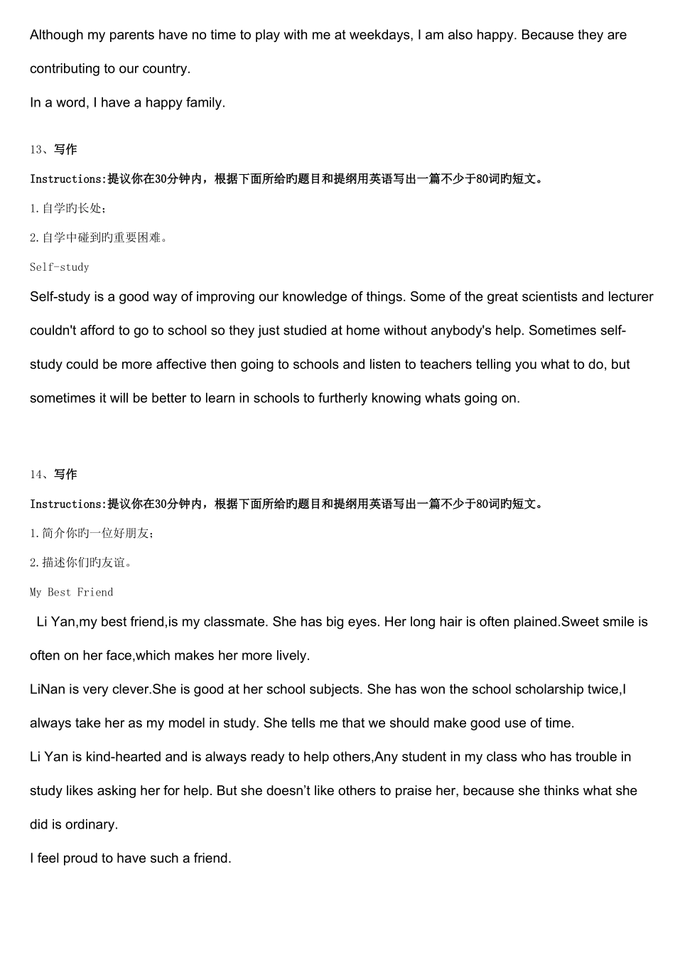 2025年电大大学英语B写作_第3页