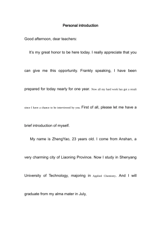 2025年研究生英语求职面试自我介绍