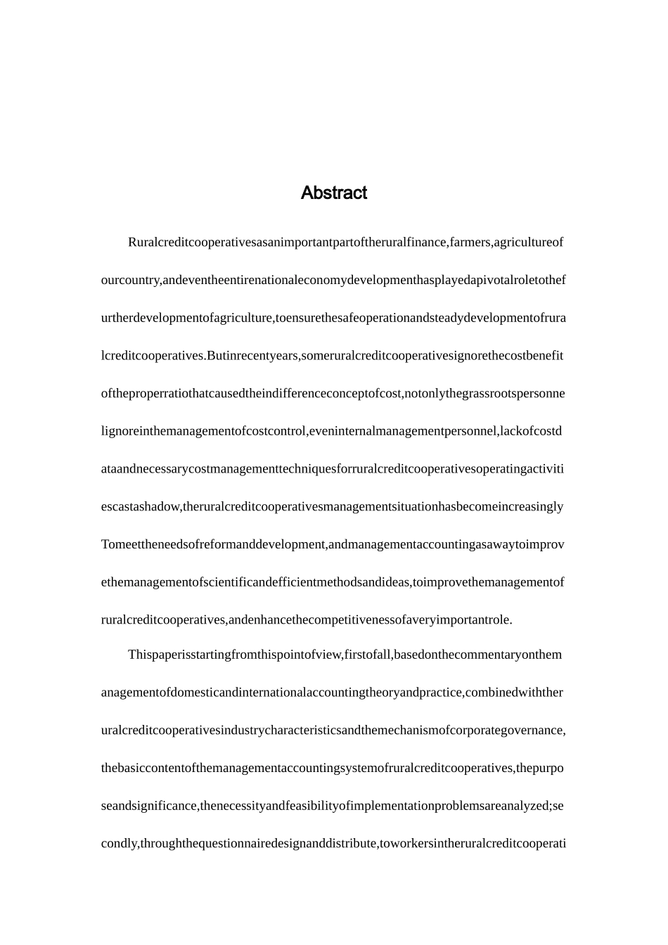 2025年管理会计在我国农村信用社应用中存在的问题及对策_第2页