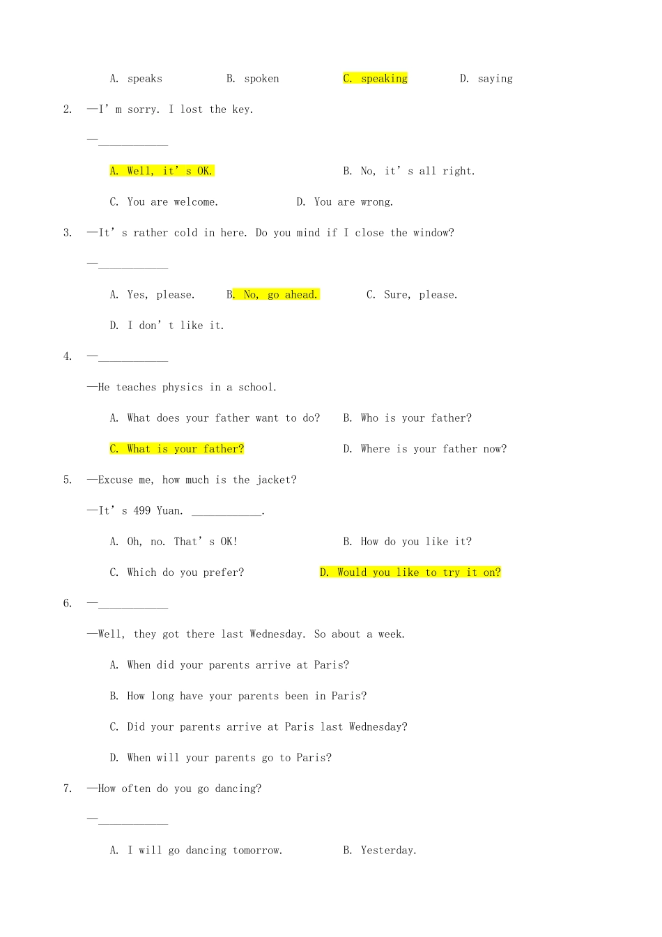 2025年电大英语B汉语言文学本科仿真试题_第3页