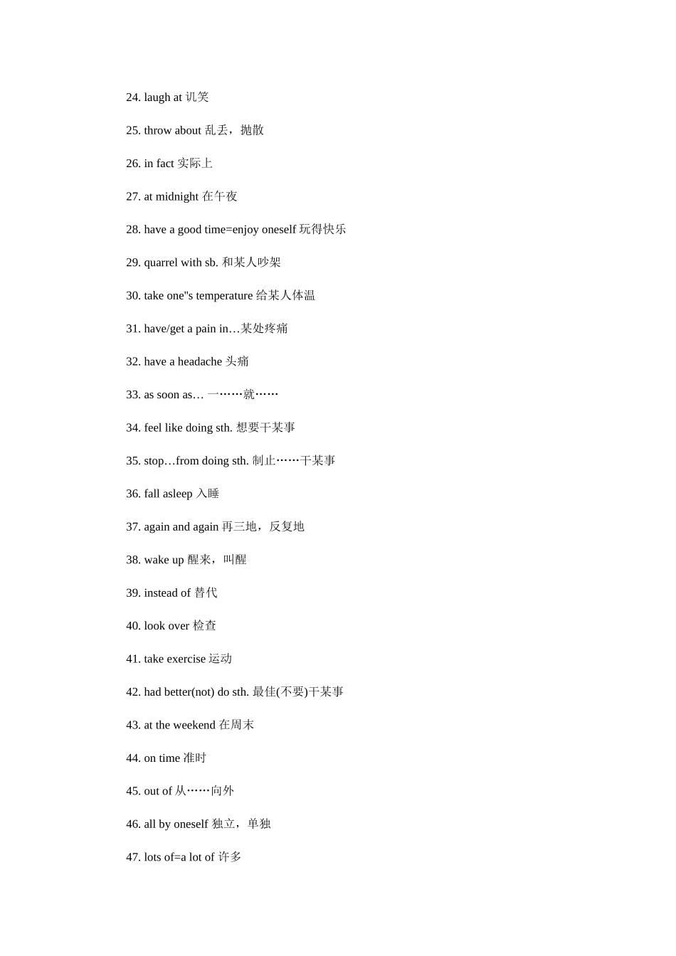 2025年小学英语必背短语_第2页