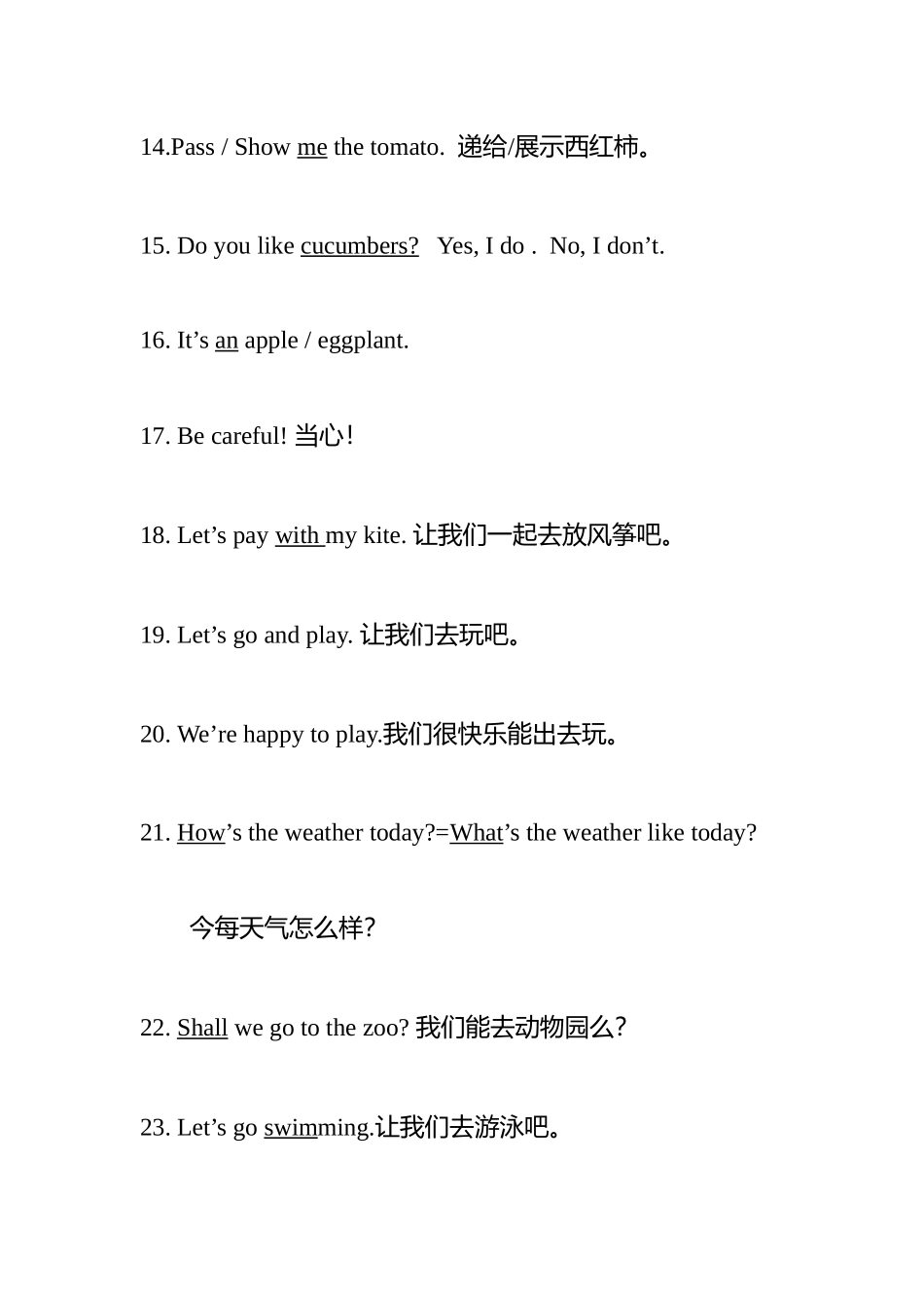 2025年精通版四年级英语上册全册知识点整理预复习_第3页