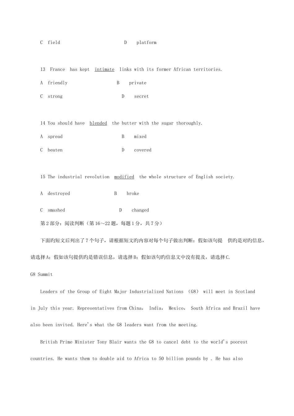 2025年职称英语等级考试试卷综合类B级试题_第3页