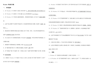 2025年计算机笔试