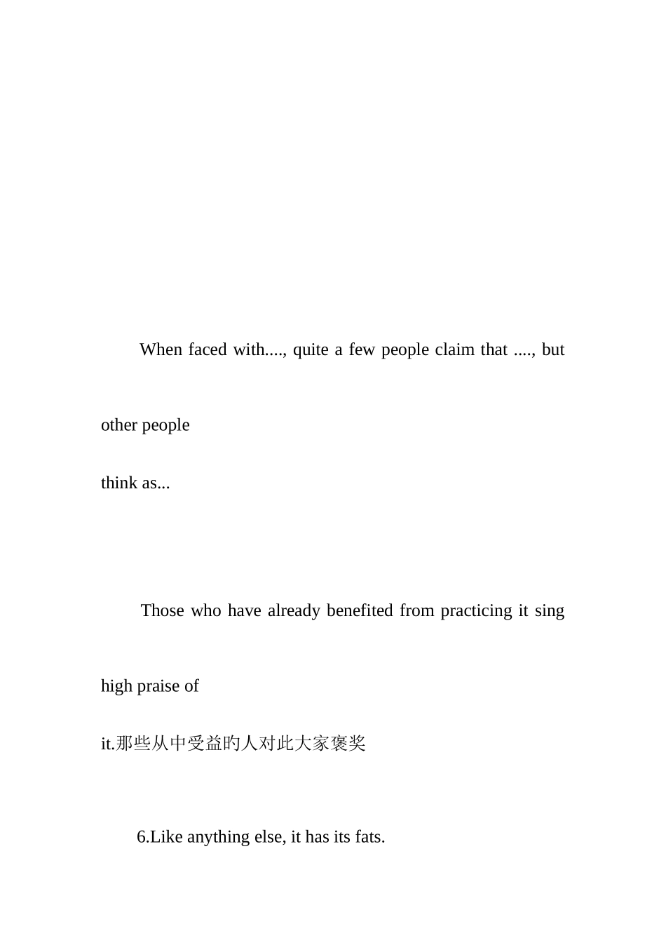2025年英语四六级写作句子写作模板与写作句型_第3页