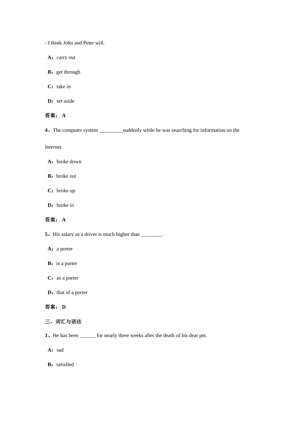 2025年电大远程网络教育大学英语B统考题库词汇与语法_第3页