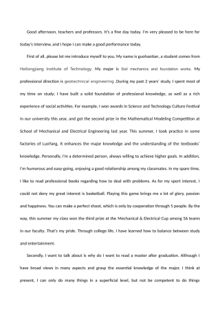 2025年考研复试面试英语自我介绍