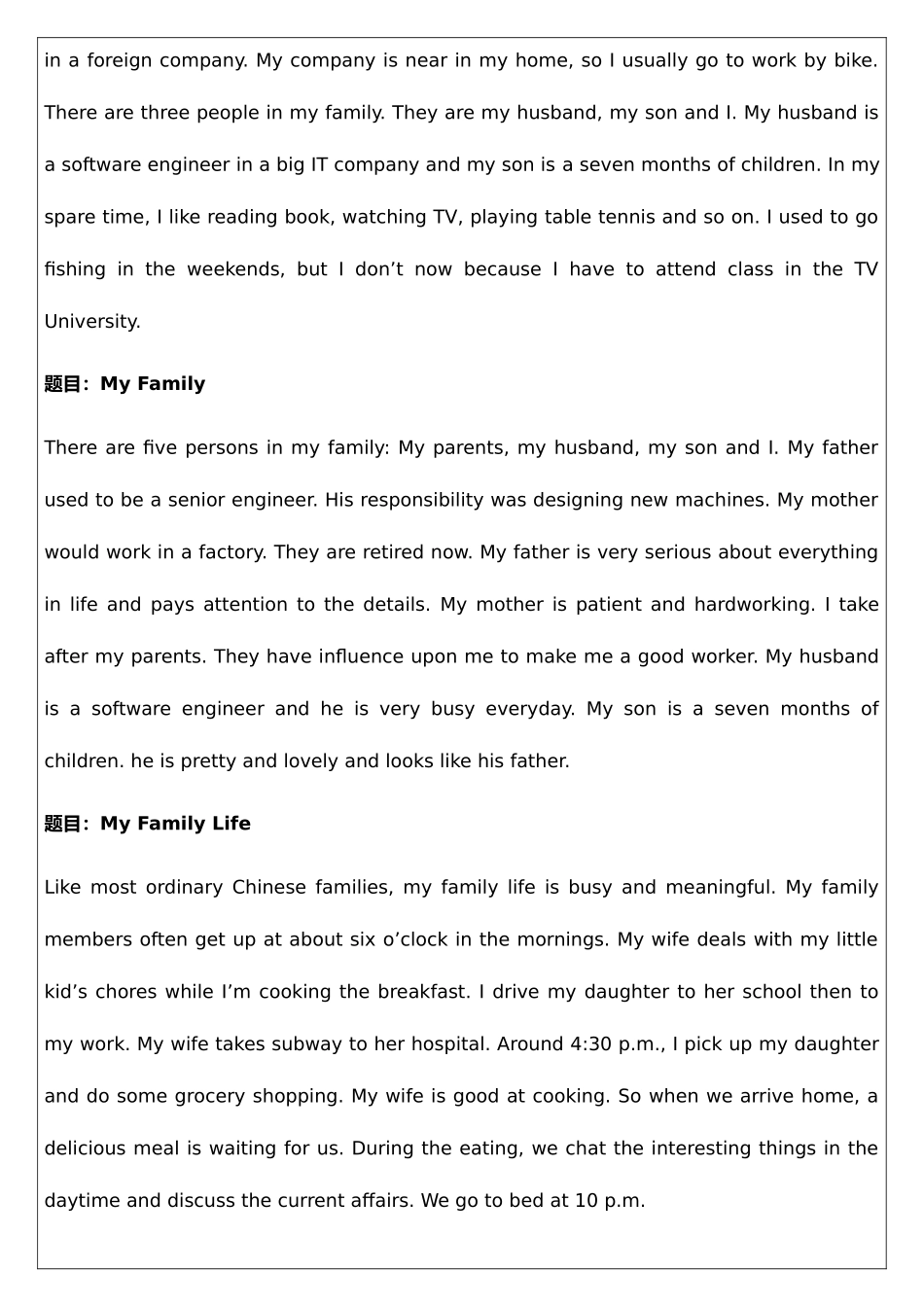 2025年电大1月英语III作文_第3页