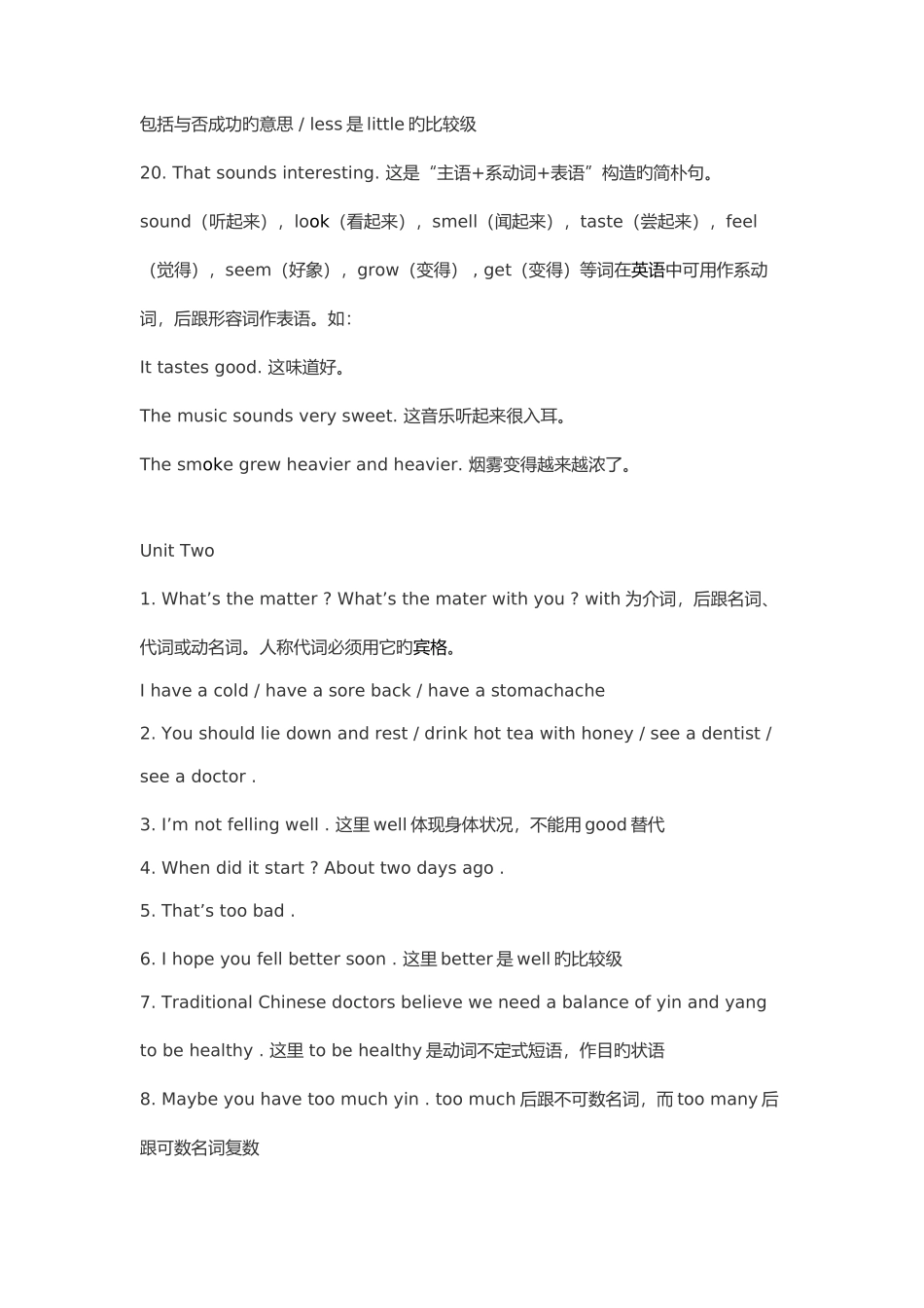 2025年苏教版上册英语知识点_第3页