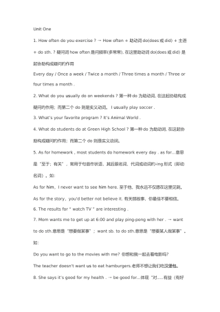 2025年苏教版上册英语知识点