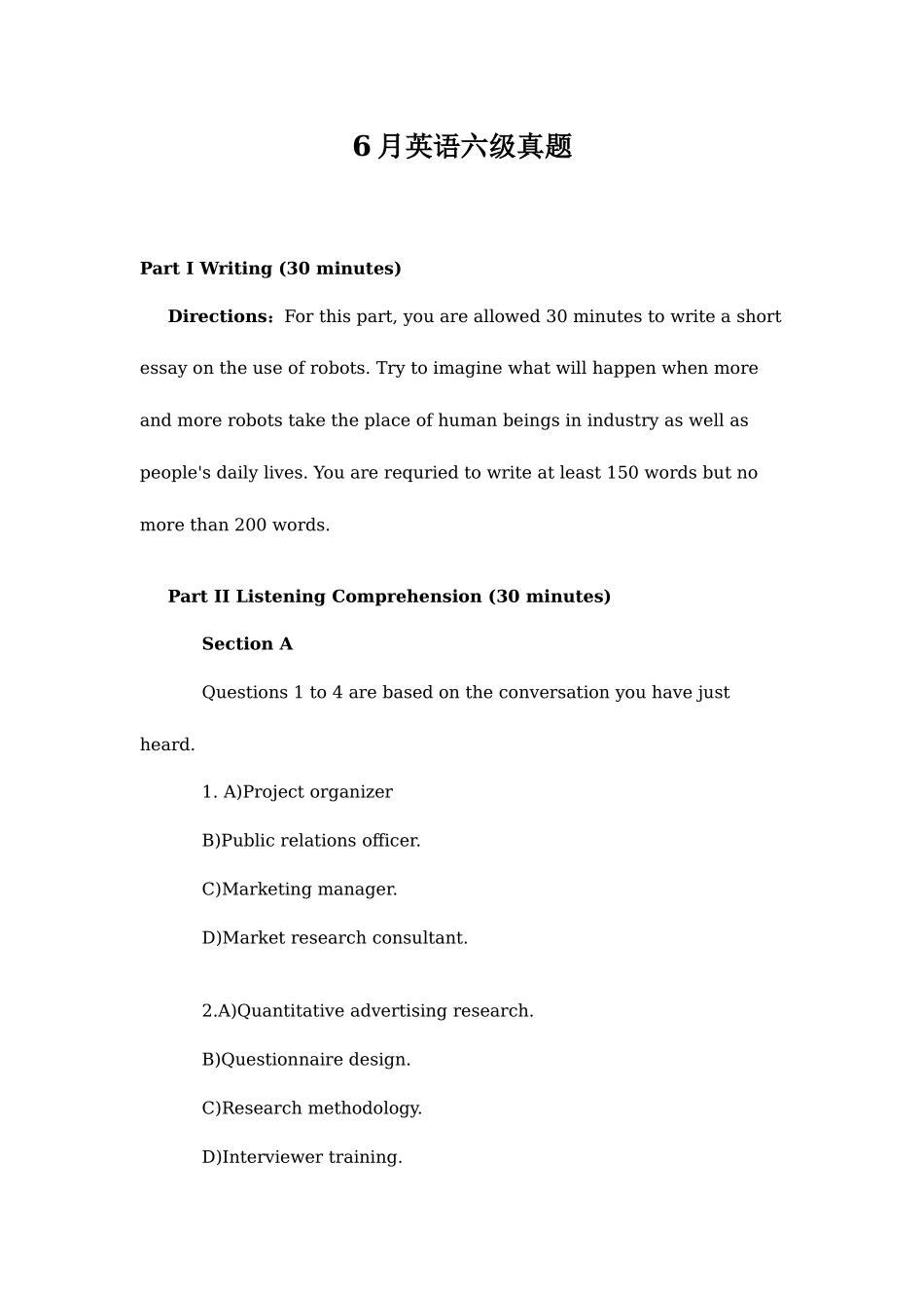 2025年英语六级真题含答案_第1页