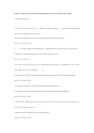 2025年自考英美文学选读试题