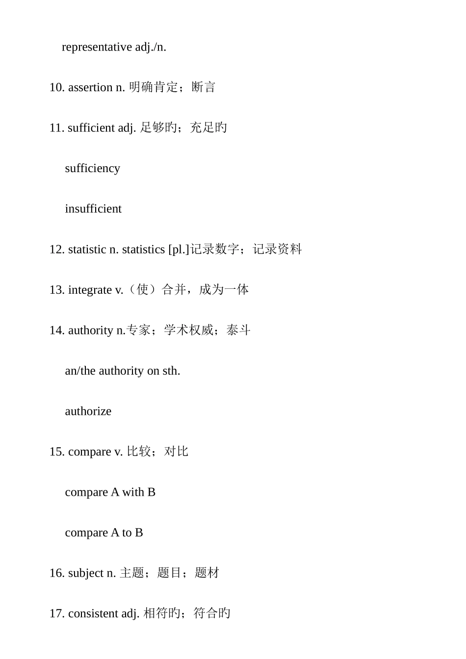 2025年自考英语二00015单词解析_第2页