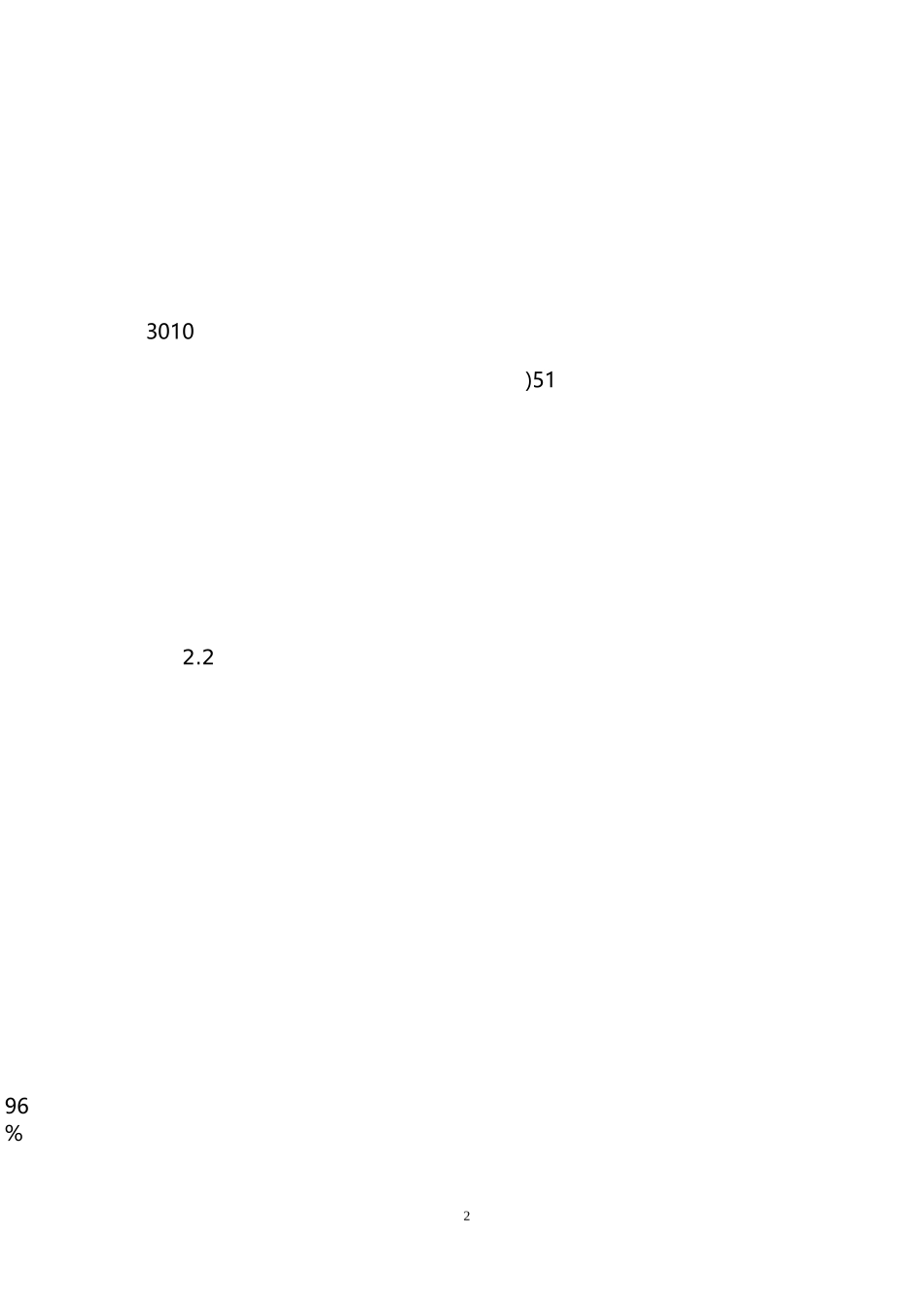 鼾症手术后护理方法_第2页
