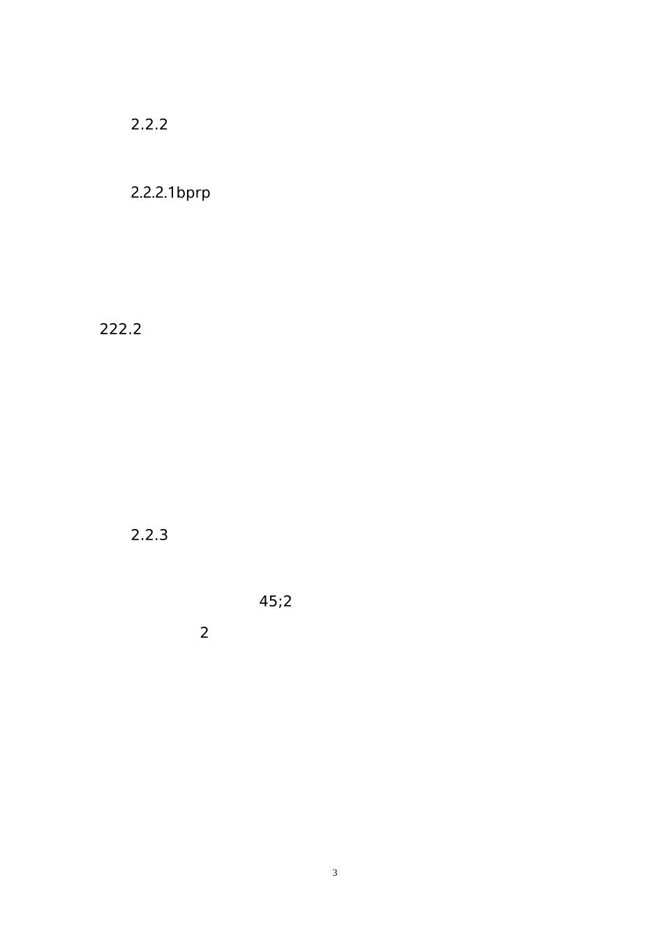 鼾症手术后护理方法_第3页