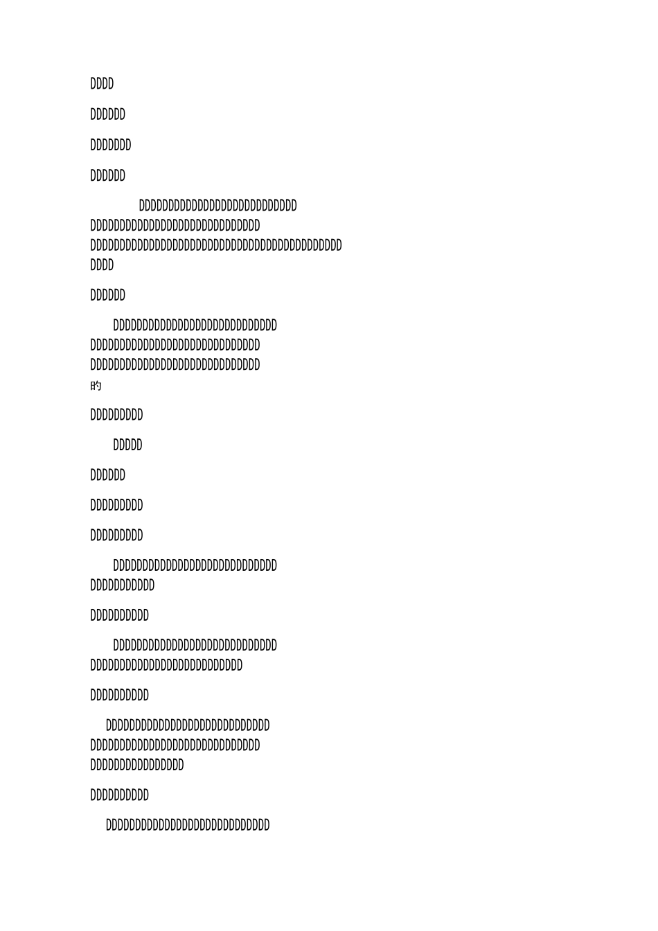 新员工培训负责人职责_第2页