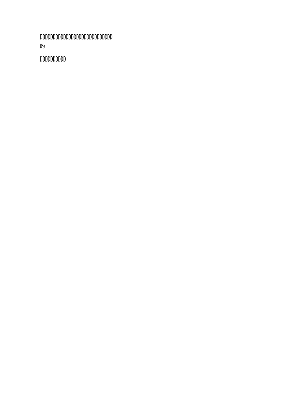 新员工培训负责人职责_第3页