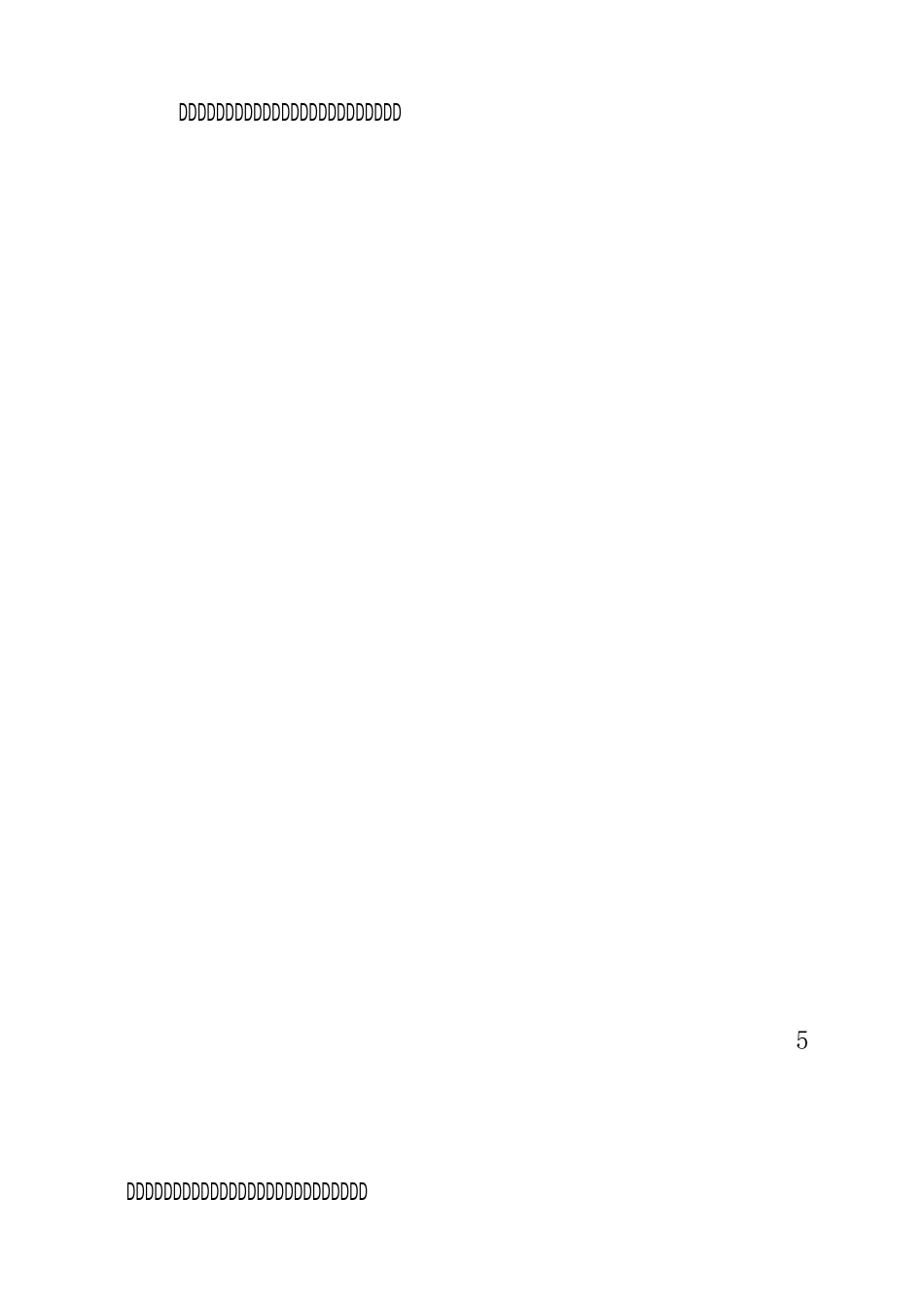 XX饮品店创业计划书_第2页