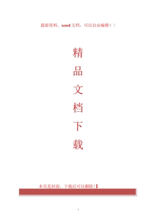 旋挖钻机+套管咬合桩施工工法