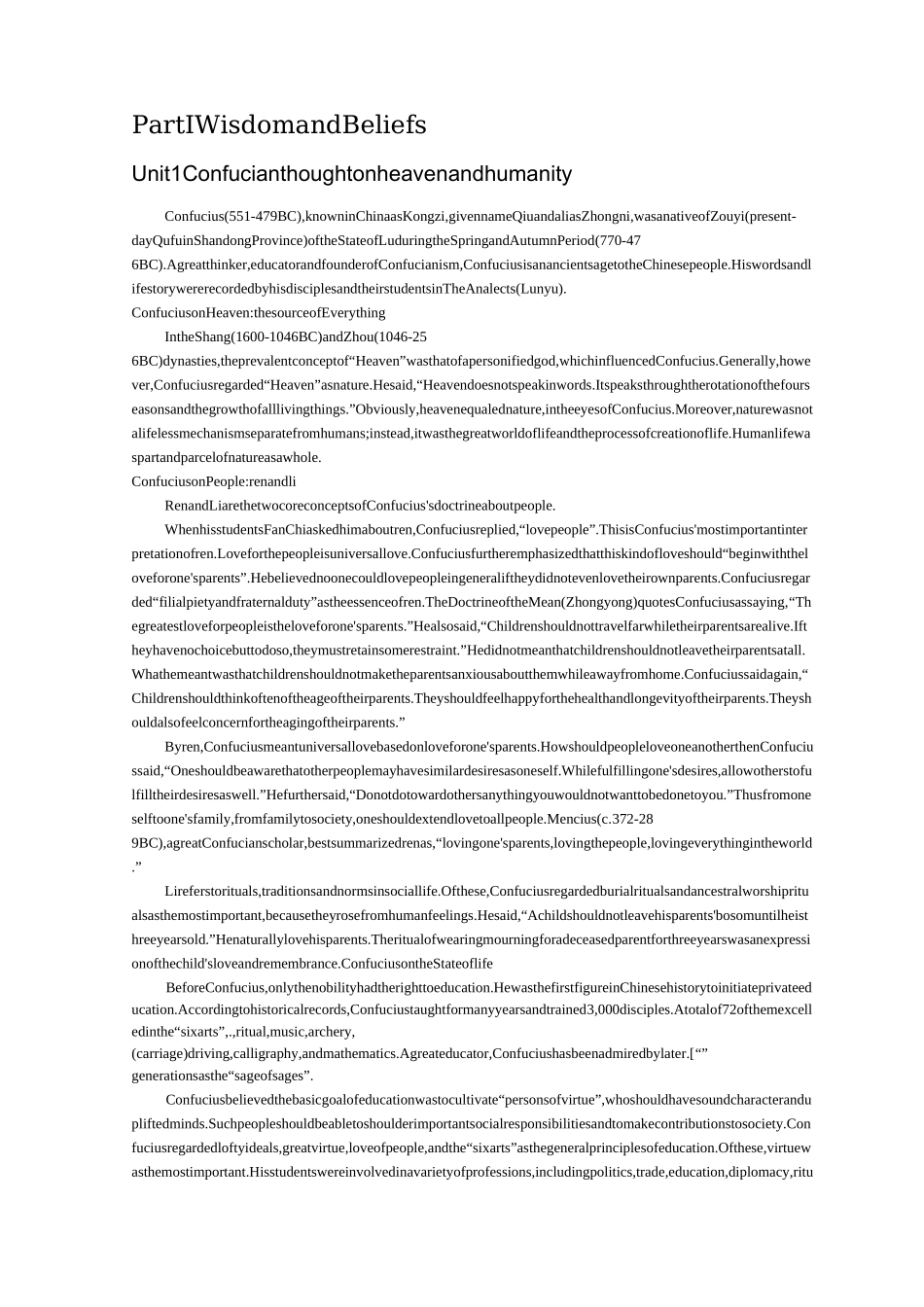 中国文化英语教程文本_第1页