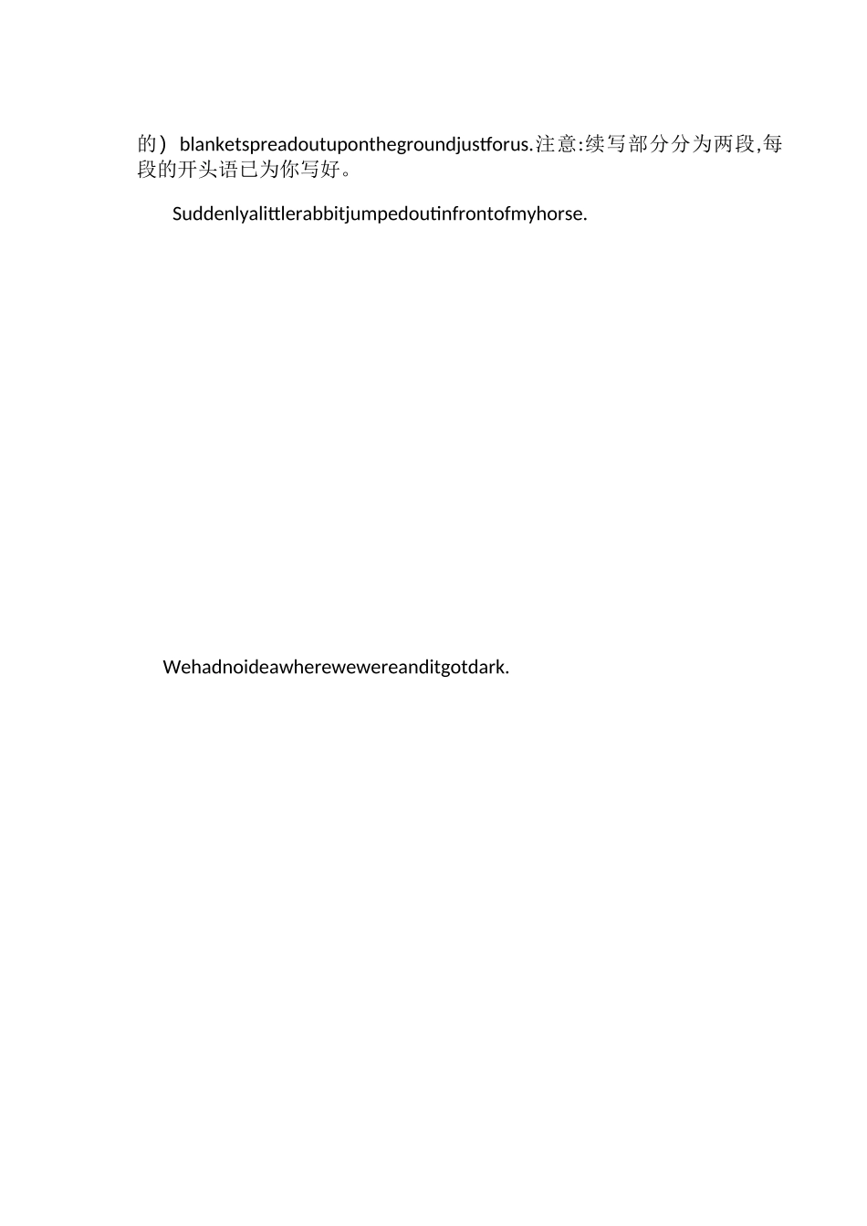 2020年高考英语作文高分素材训练：2.2 高考读后续写高分技巧 _第2页