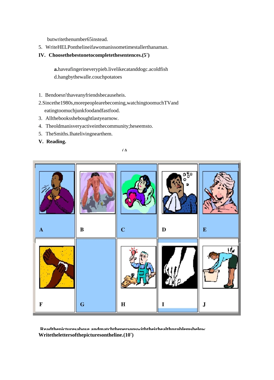 2020年郑州小升初英语试卷_第2页