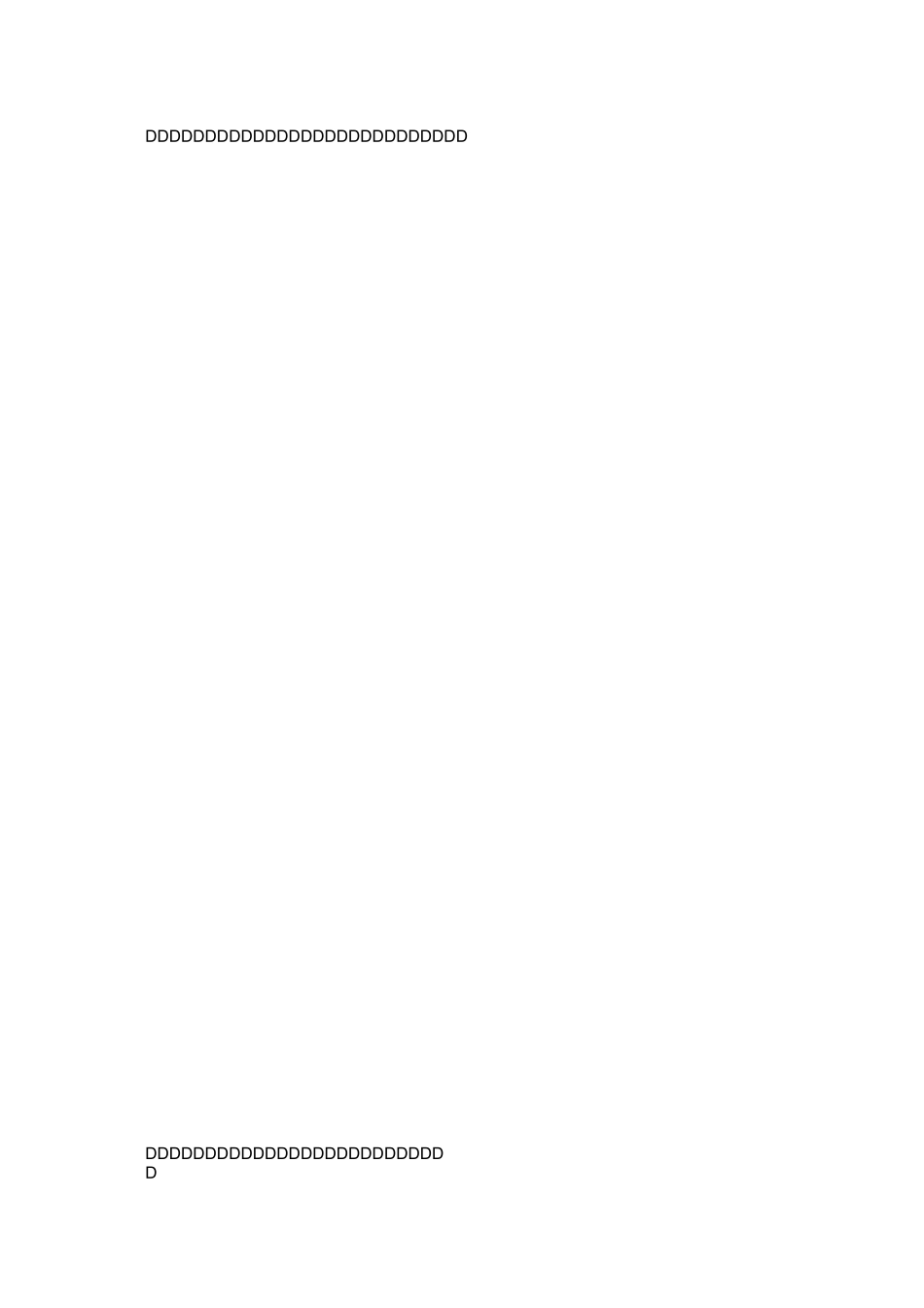 小学家长委员会计划_第2页